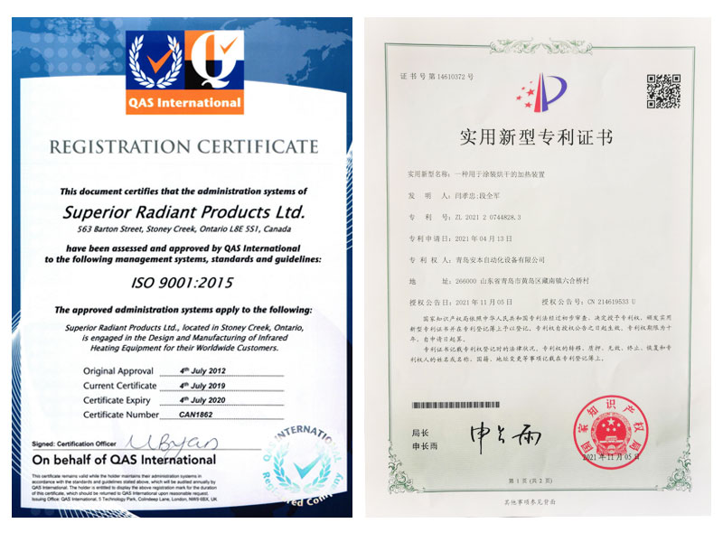 ISO9001认证和专利证书